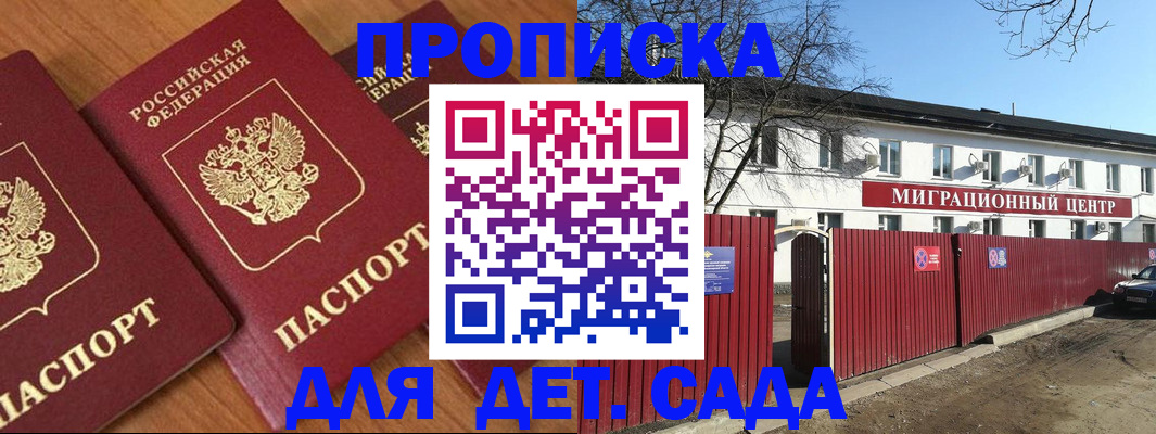 миграционный учет в Вязниках