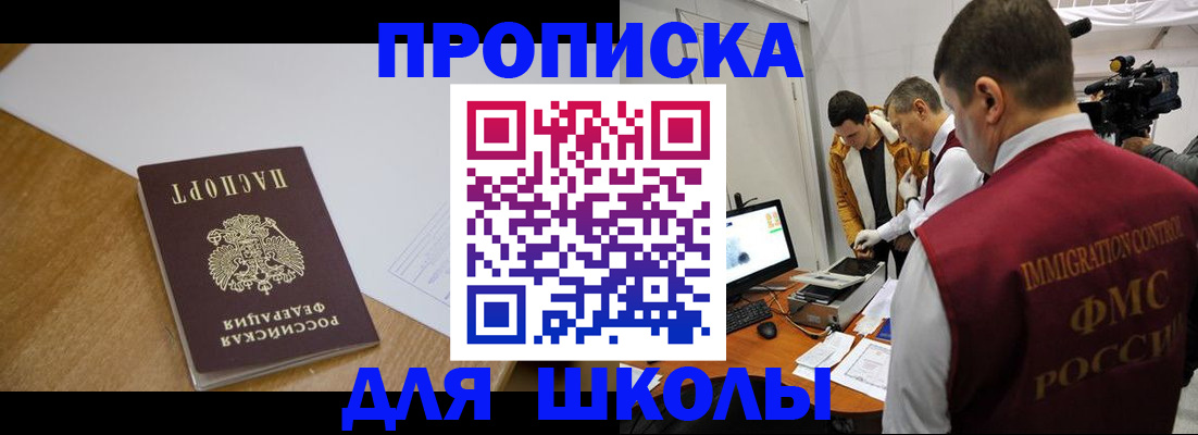 где прописаться в Вязниках