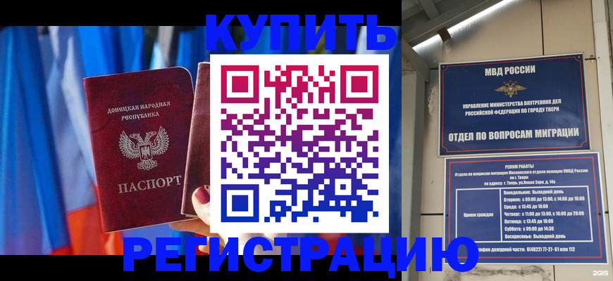 регистрация для дет. сада в Вязниках