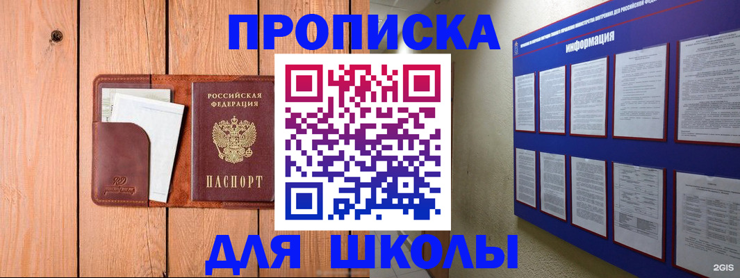 временная регистрация госуслуги в Вязниках